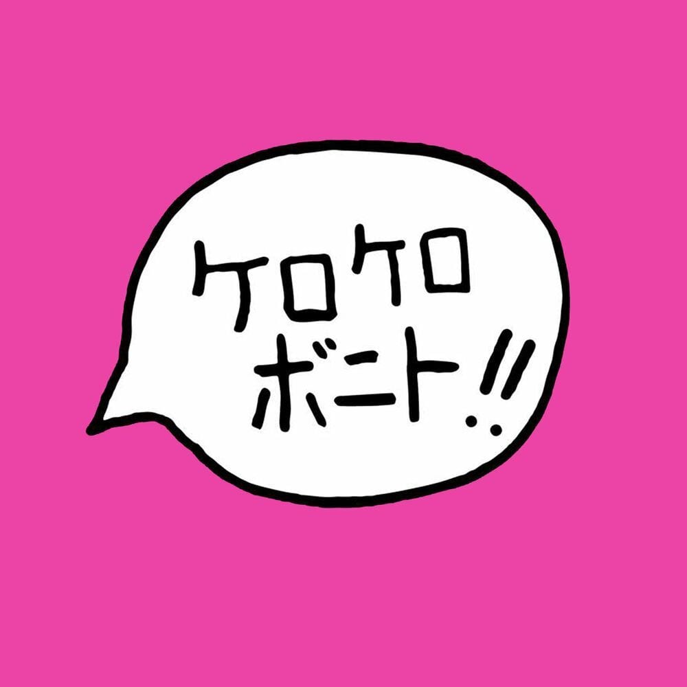 Intro Bonito cover