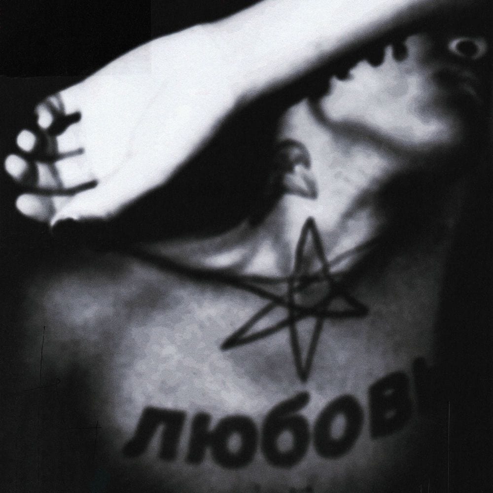 misery cover