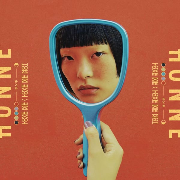 Love Me / Love Me Not cover