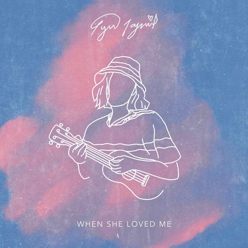 When She Loved Me cover