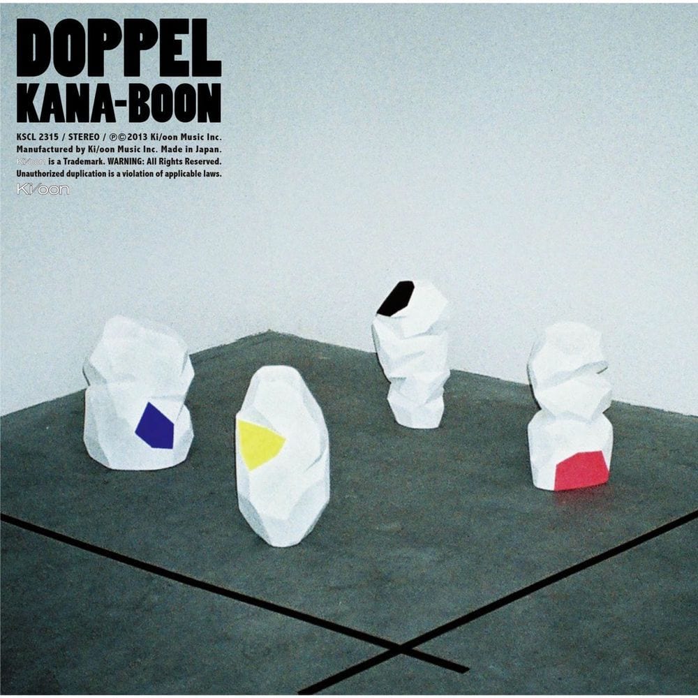 DOPPEL cover