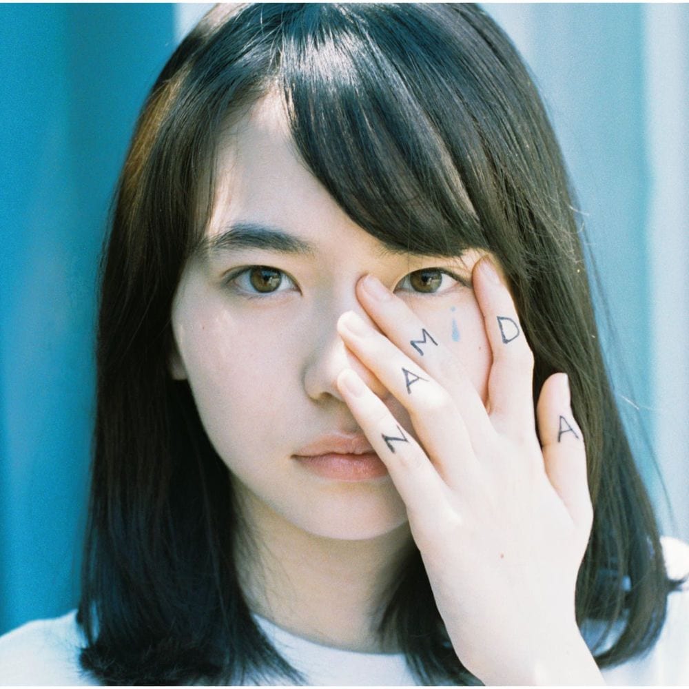 NAMiDA cover