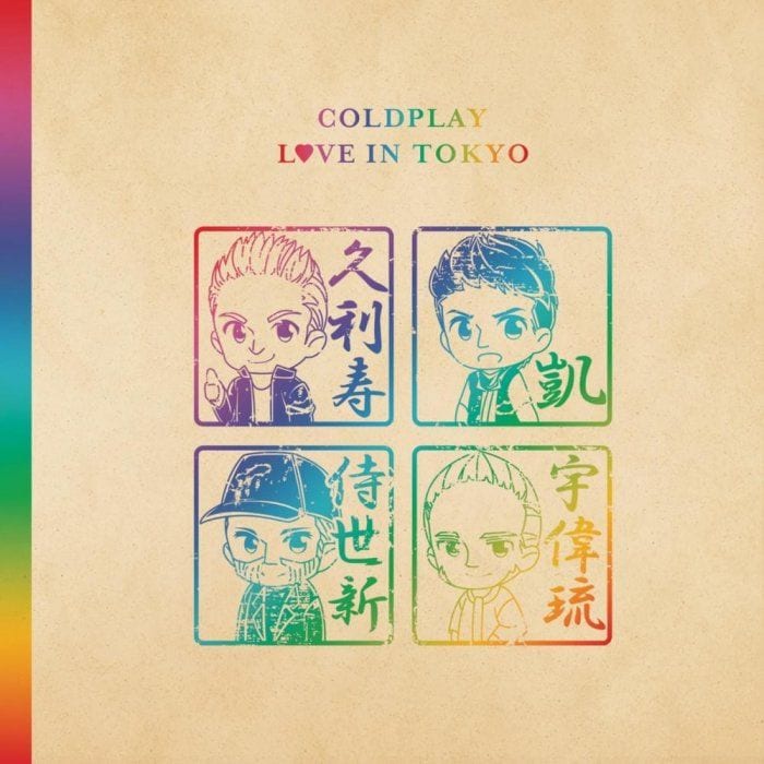 Love in Tokyo cover