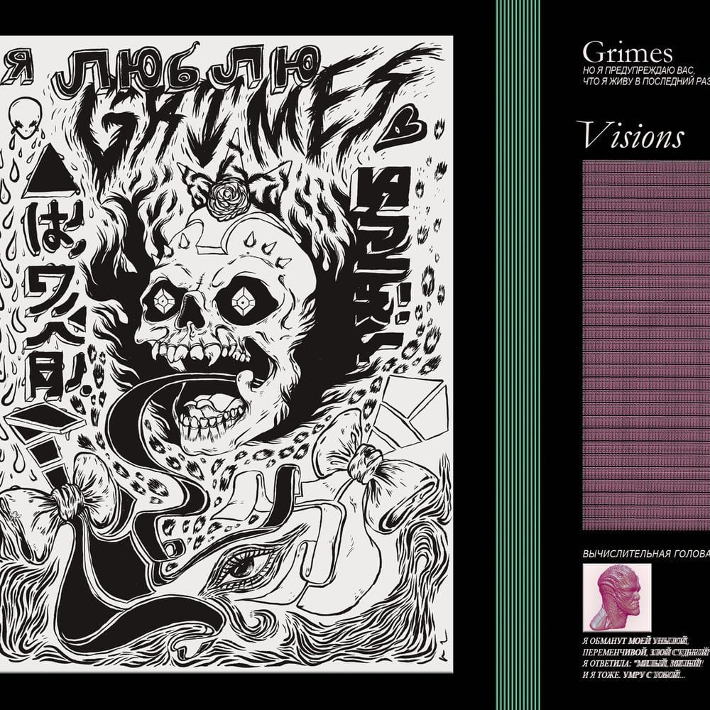 Visions artwork