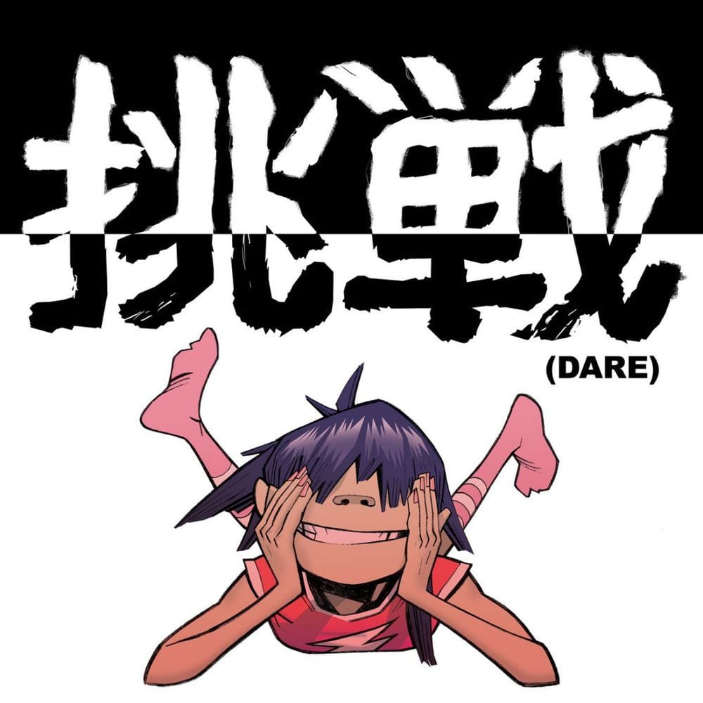 DARE cover