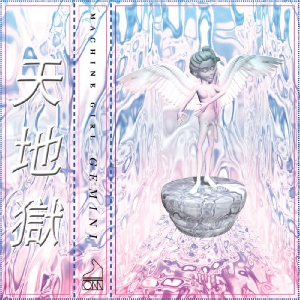Gemini cover