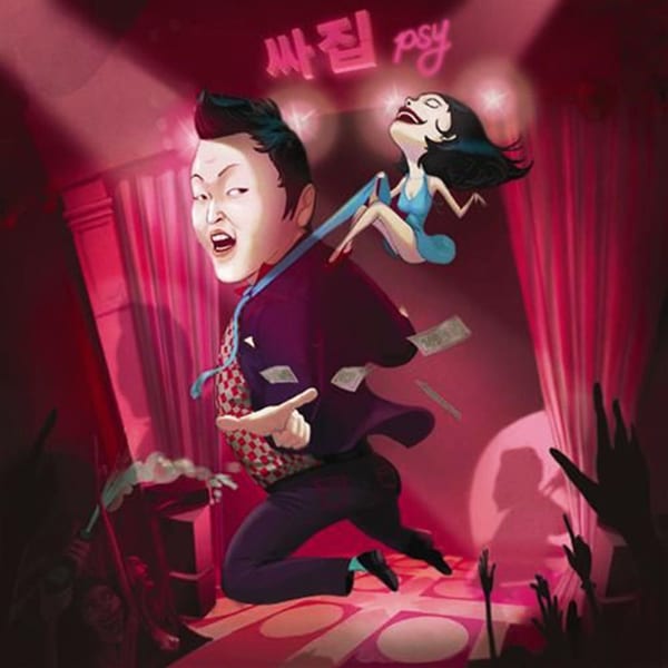 오빤 딱 내 스타일 cover