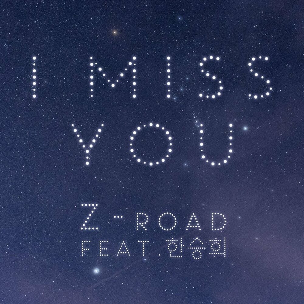 I Miss You cover