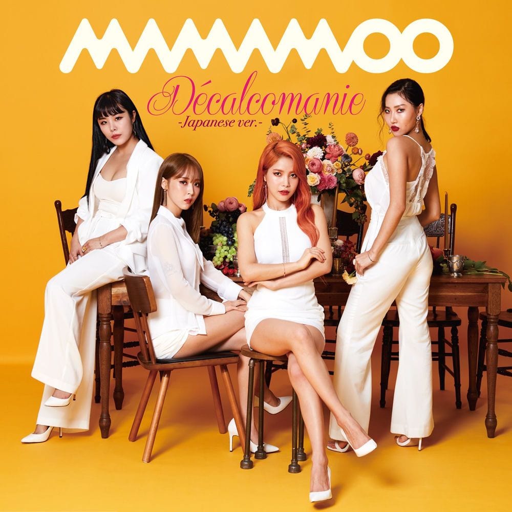 Décalcomanie -Japanese ver.- cover