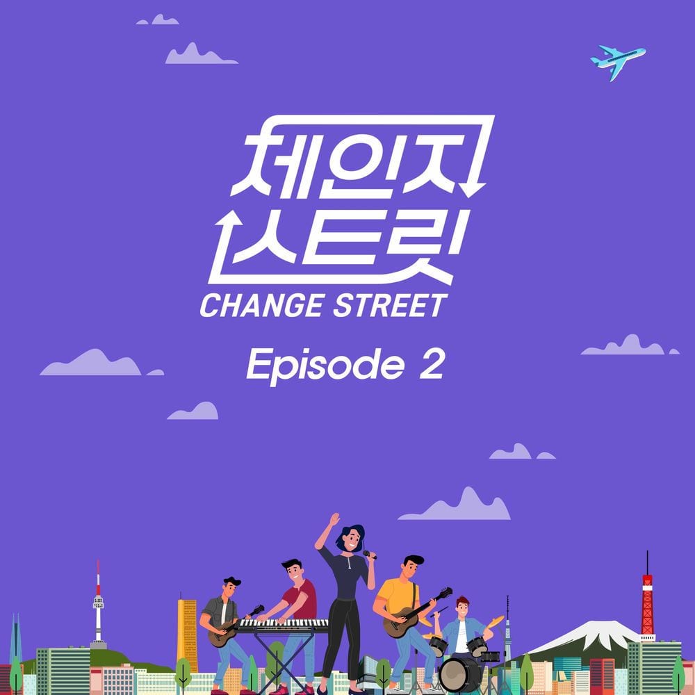 Change Street Episode 2 cover