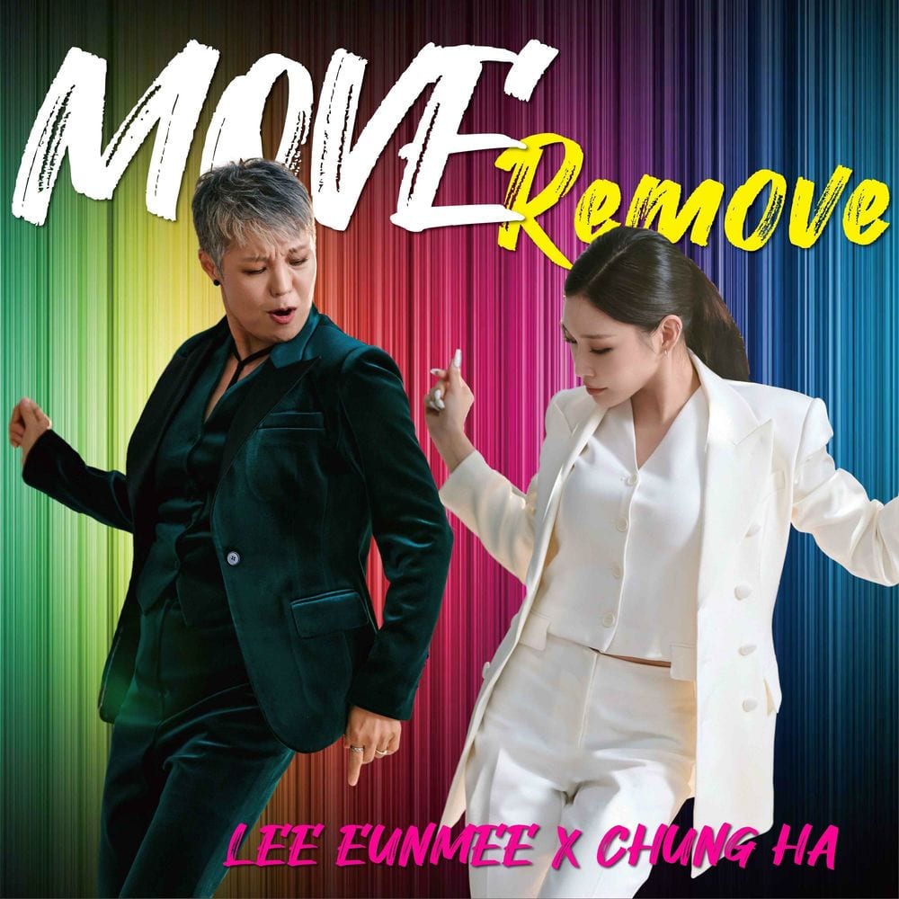 Move Remove cover