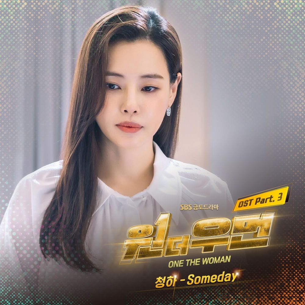 One the Woman (Original Television Soundtrack, Pt. 3) - Single cover