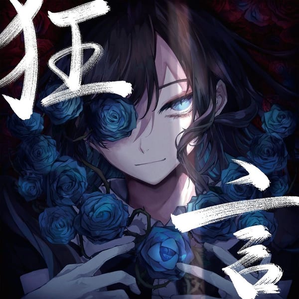 Kyougen cover