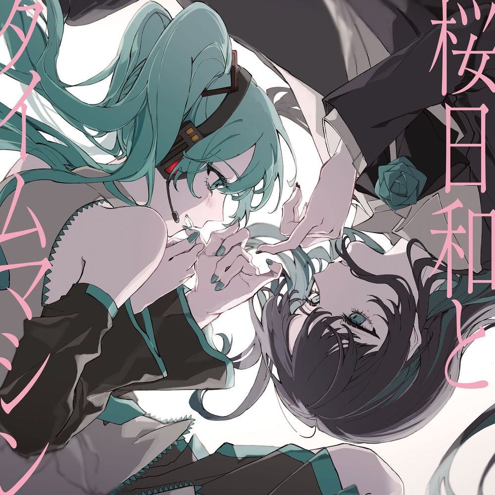 Sakura Biyori and Time Machine with Hatsune Miku / Shoka cover
