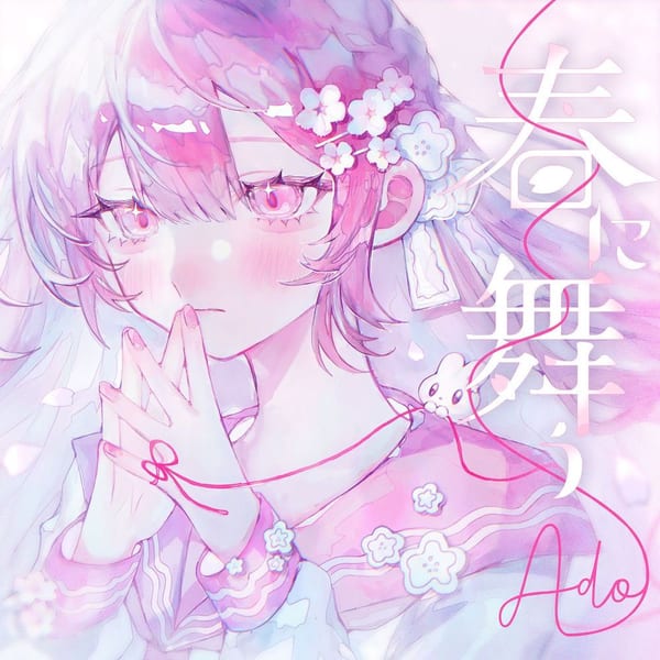 Haru Ni Mau cover