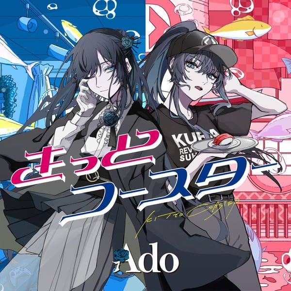 Kitto Coaster cover