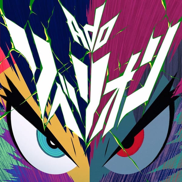 Rebellion cover