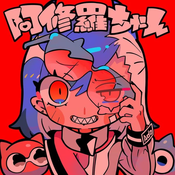 Ashura-chan cover