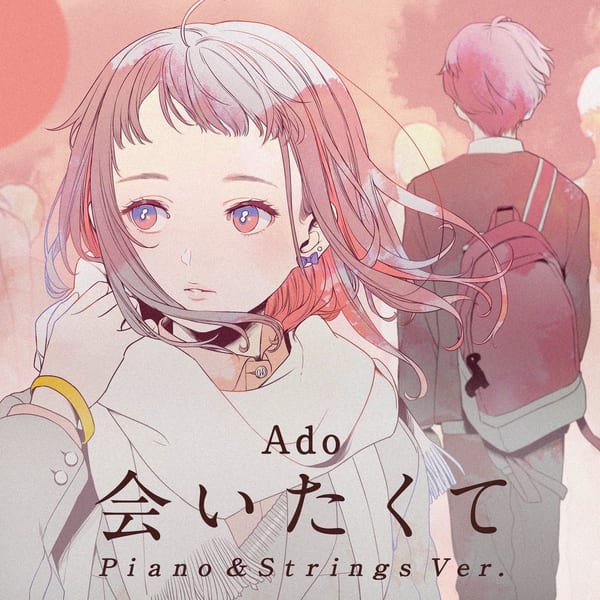 Aitakute (Piano & Strings Version) cover