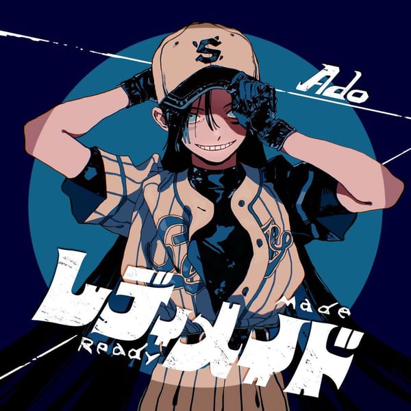Readymade cover