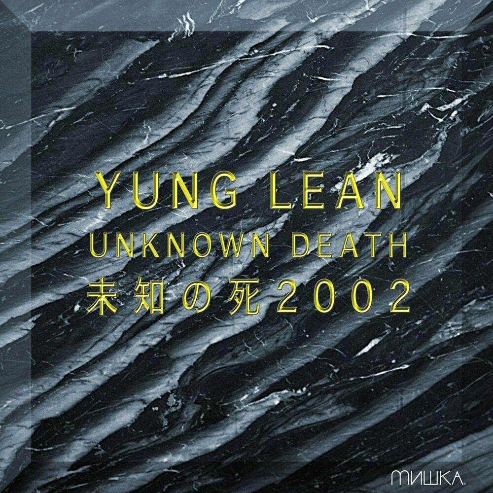 Unknown Death 2002 cover
