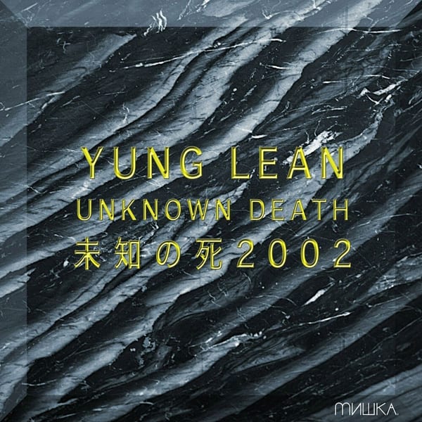 Unknown Death 2002 cover