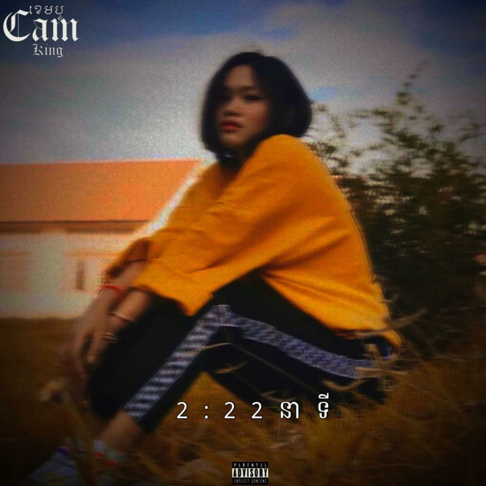 You Cross My Mind (Guezz Remix) cover