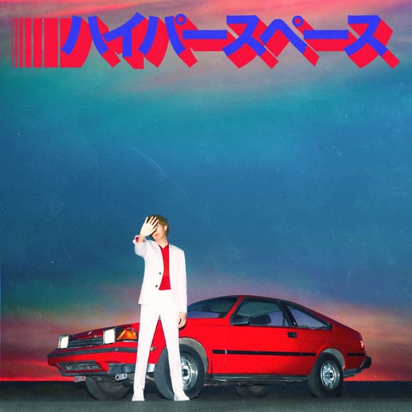 Uneventful Days album cover