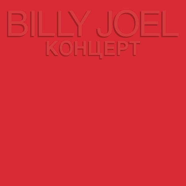 Kohuept (Live) cover