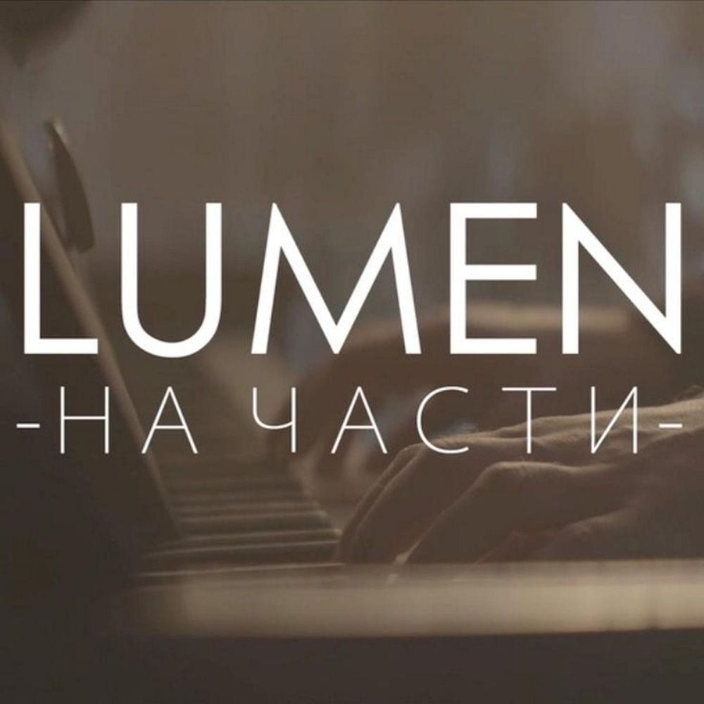 Свобода cover