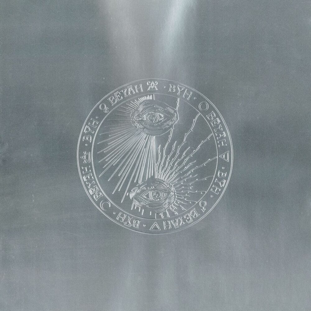 BĒYĀH album cover