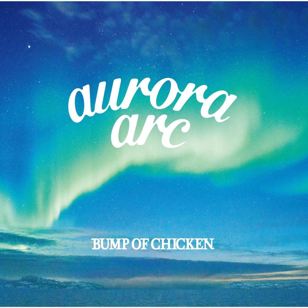 aurora arc cover