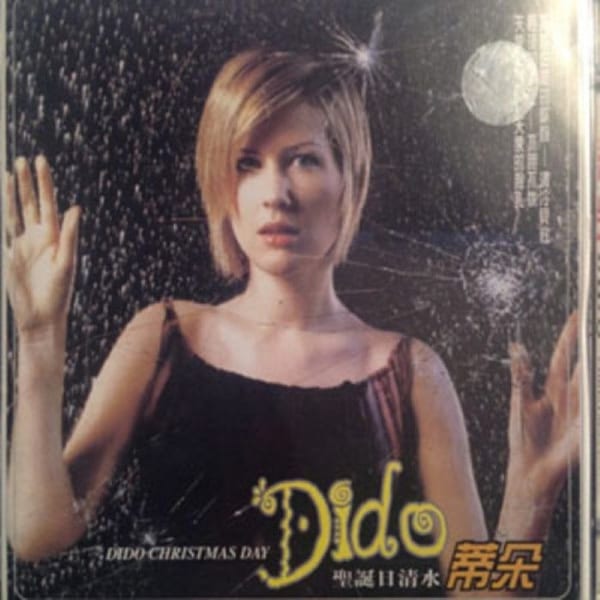 Christmas Day cover