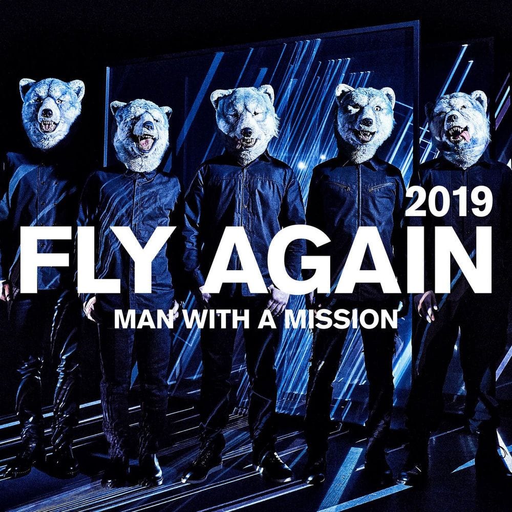 FLY AGAIN 2019 cover