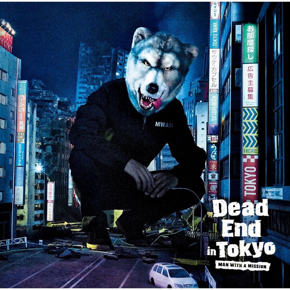 Dead End in Tokyo cover