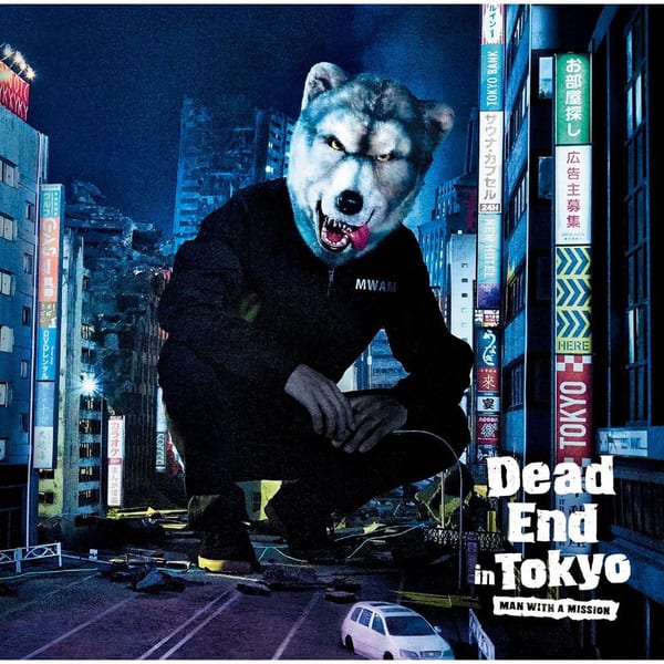 Dead End in Tokyo cover