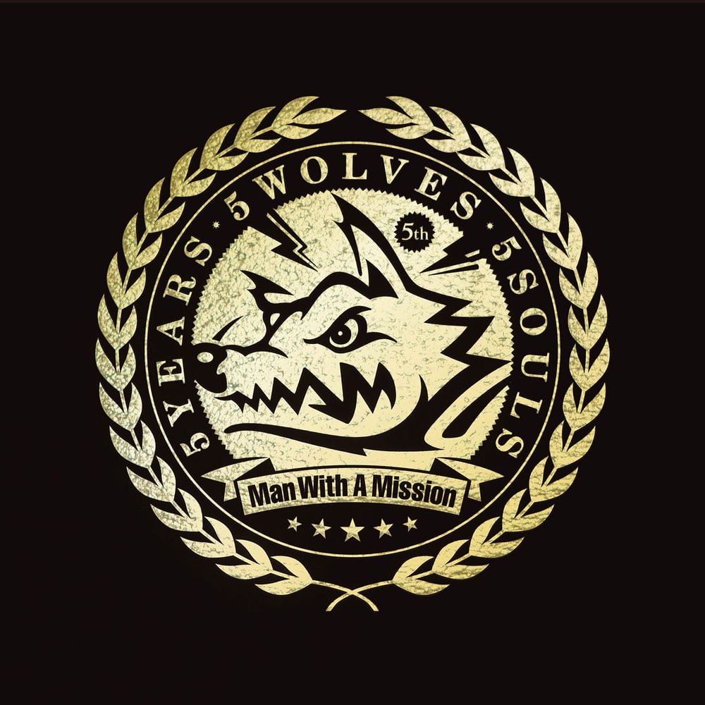 5 Years 5 Wolves 5 Souls cover