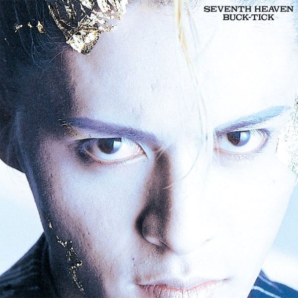 SEVENTH HEAVEN cover