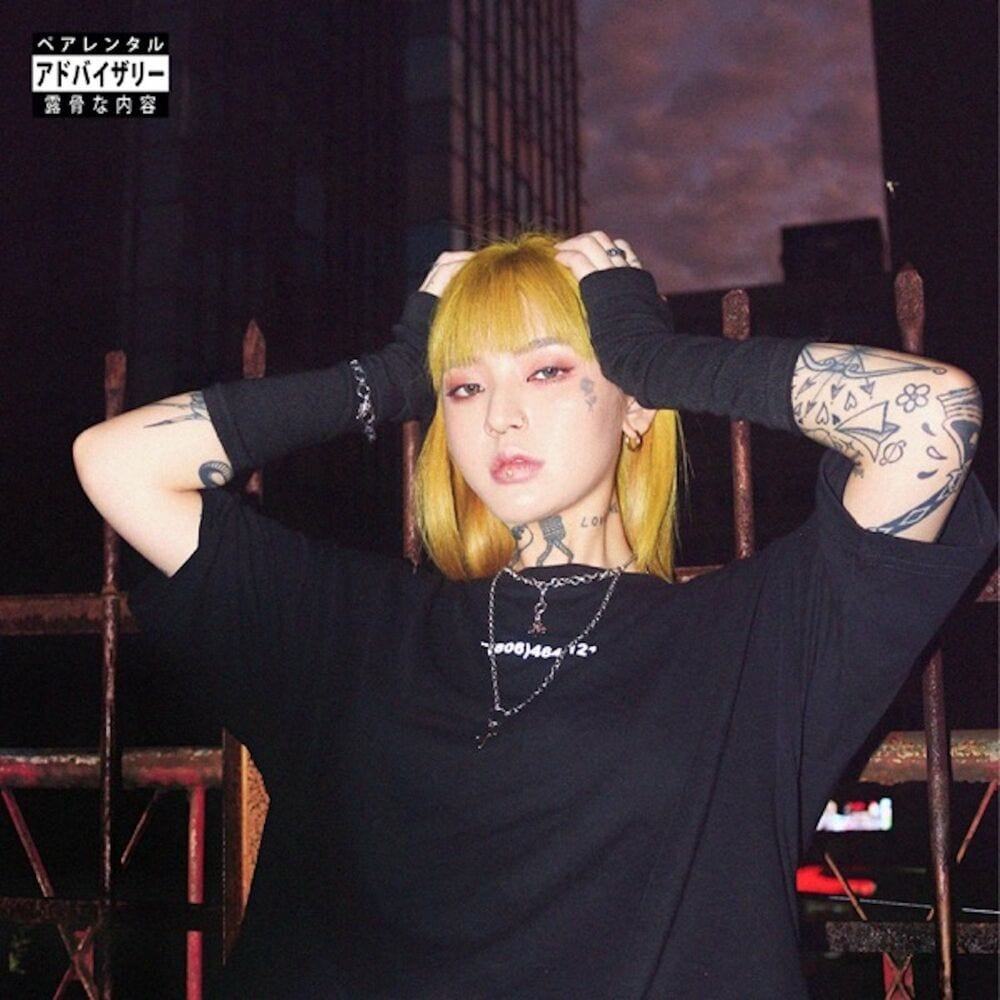 GIVE ME BRAIN cover