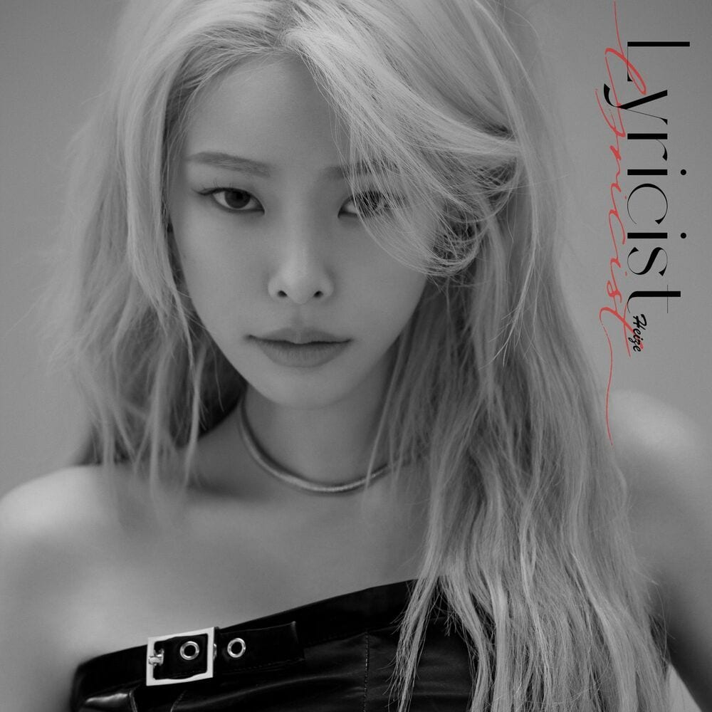 Lyricist cover