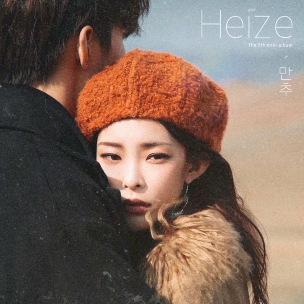 Late Autumn cover