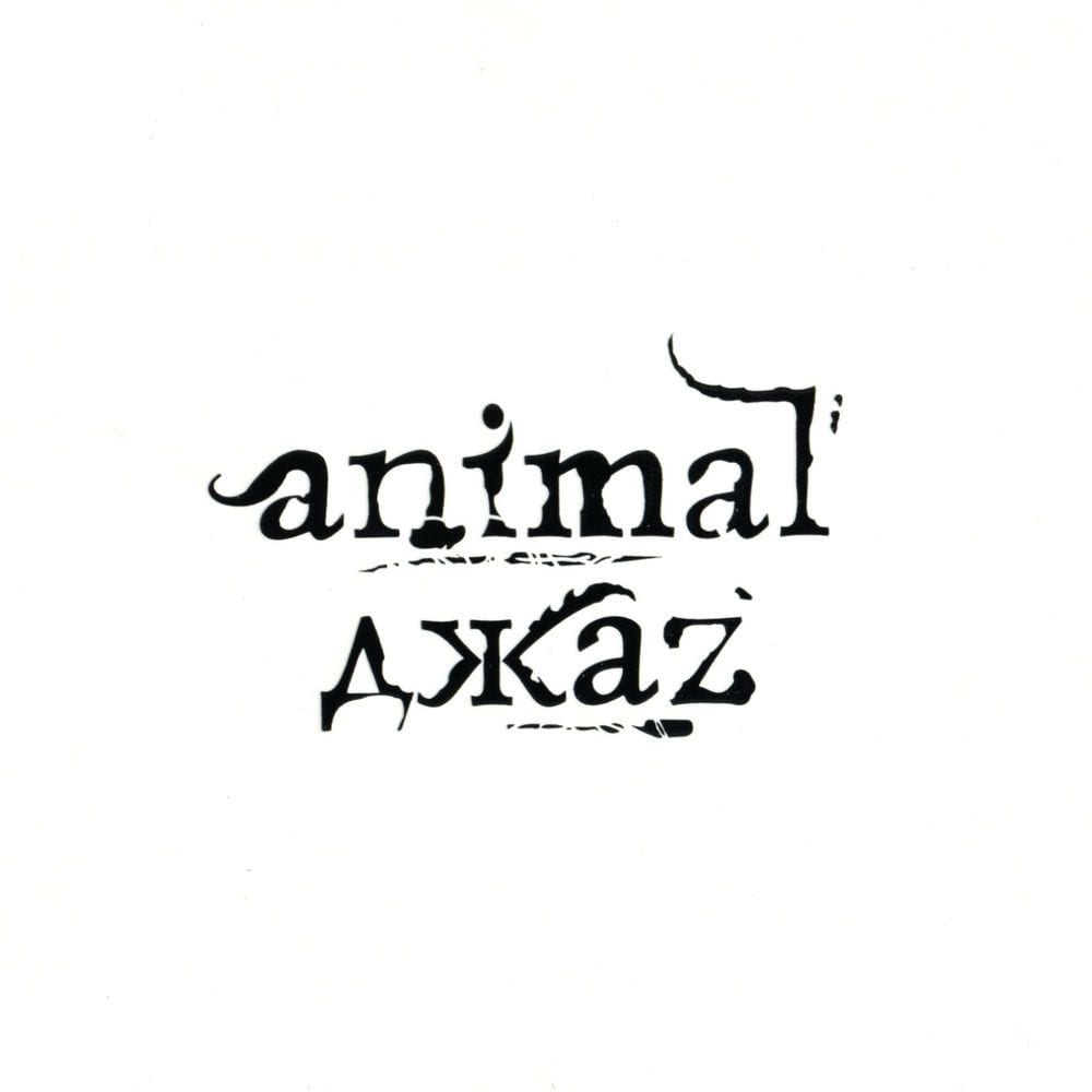 Animal ДжаZ cover