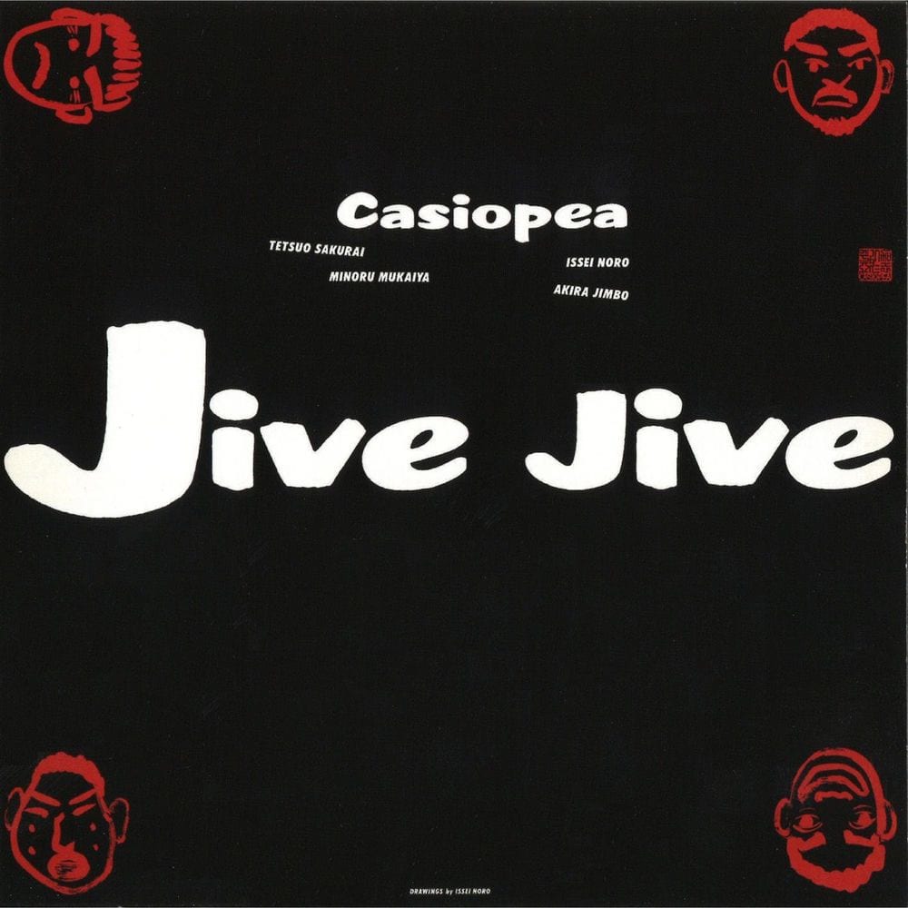 Jive Jive cover