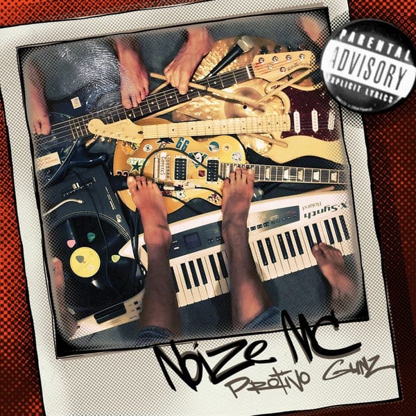 Protivo Gunz cover