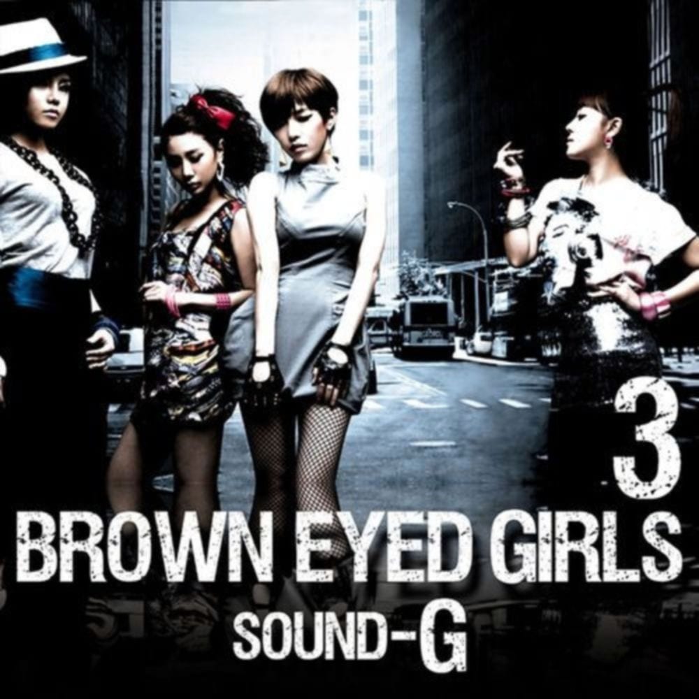 Sound-G cover