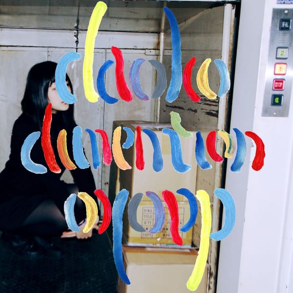 Dimension cover