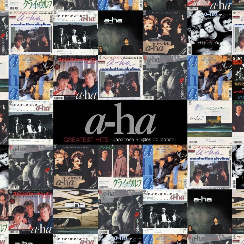 Greatest Hits - Japanese Singles Collection cover