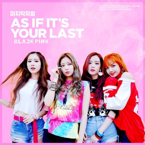 마지막처럼 cover