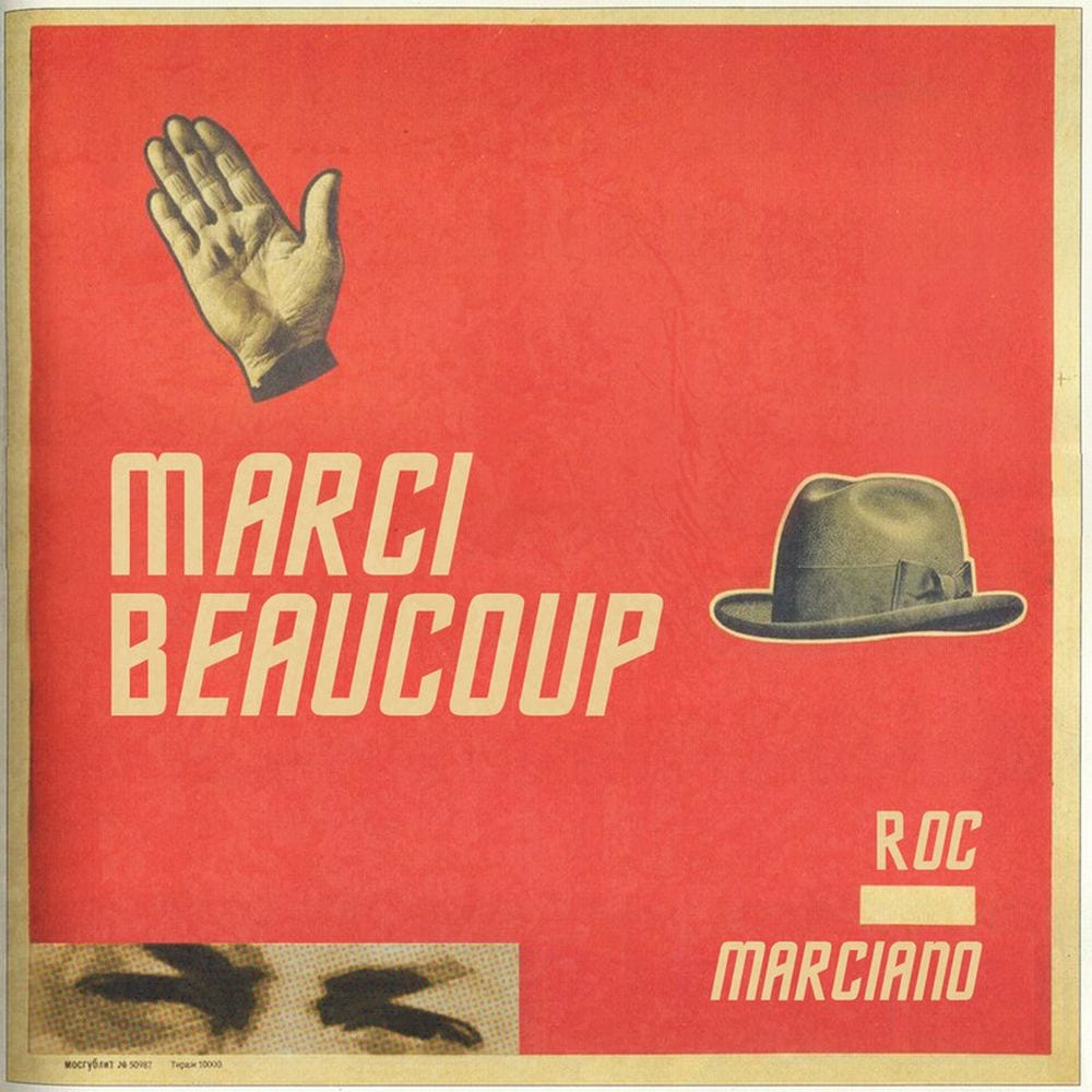 Marci Beaucoup cover