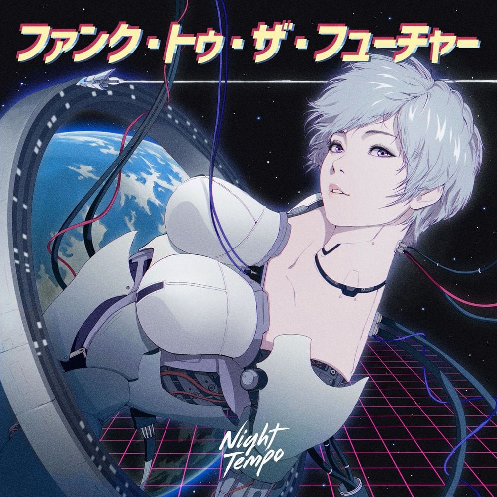 Funk to the Future cover